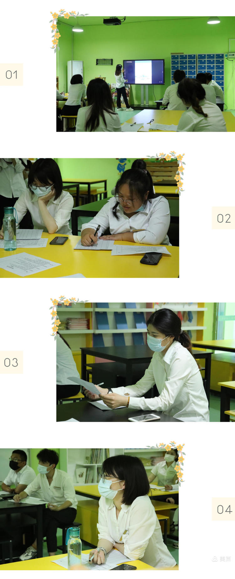 21級新生夏令營系列活動—魅力校園攝影大賽