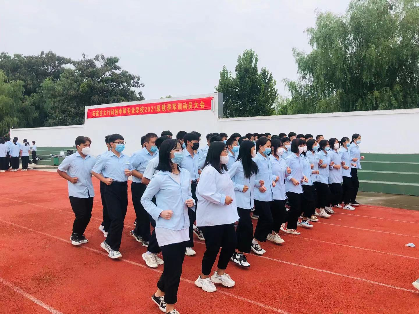 磨練中促成長——石家莊太行科技中等專業(yè)學(xué)校21級(jí)新生軍訓(xùn)