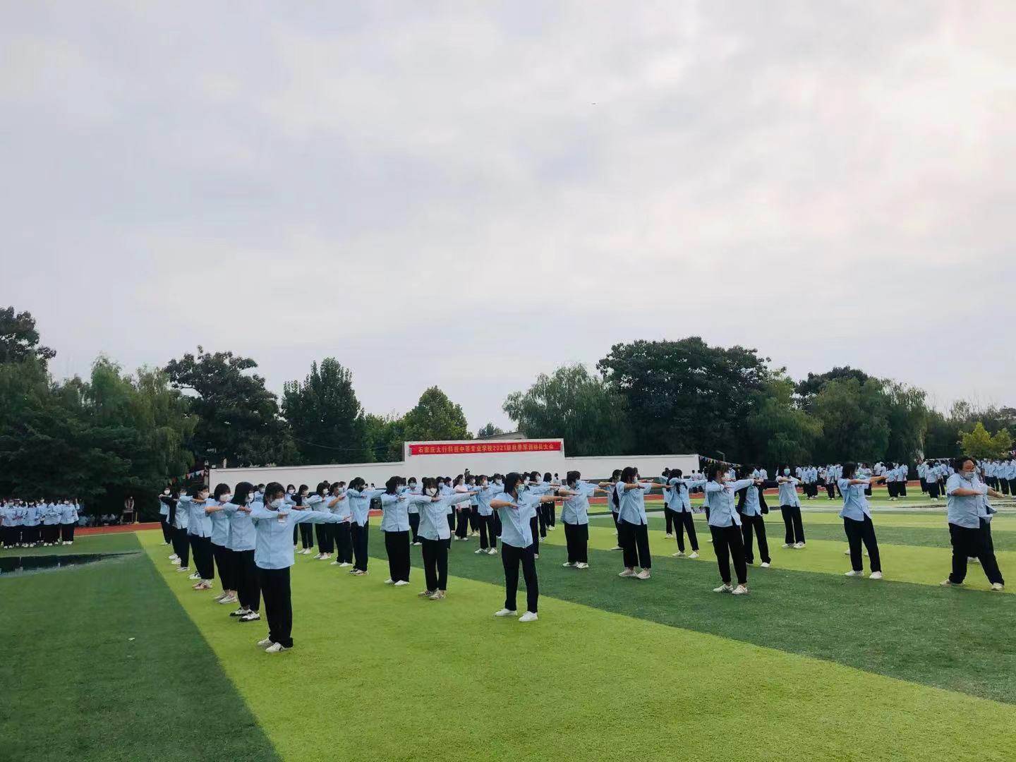 磨練中促成長——石家莊太行科技中等專業(yè)學(xué)校21級(jí)新生軍訓(xùn)