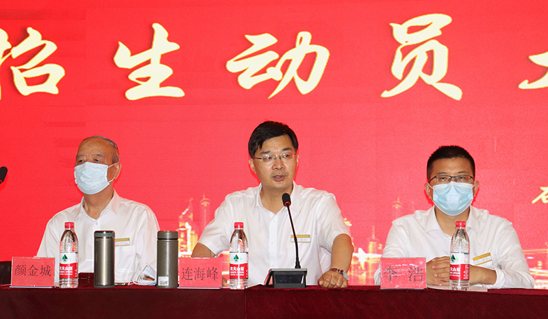 石家莊太行科技中等專業(yè)學(xué)校——2022年秋季招生動員大會