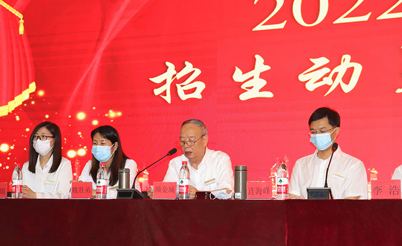 石家莊太行科技中等專業(yè)學(xué)校——2022年秋季招生動員大會