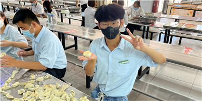 2022級新生暑期夏令營系列活動——巧手美食包餃子