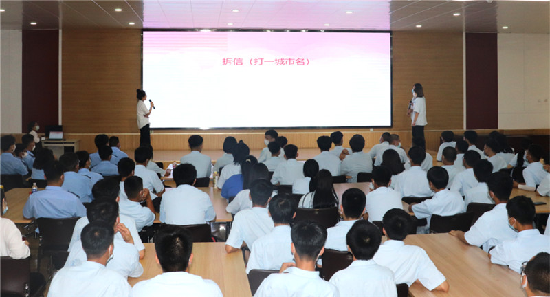 2022級新生暑期夏令營系列活動——趣味猜謎語
