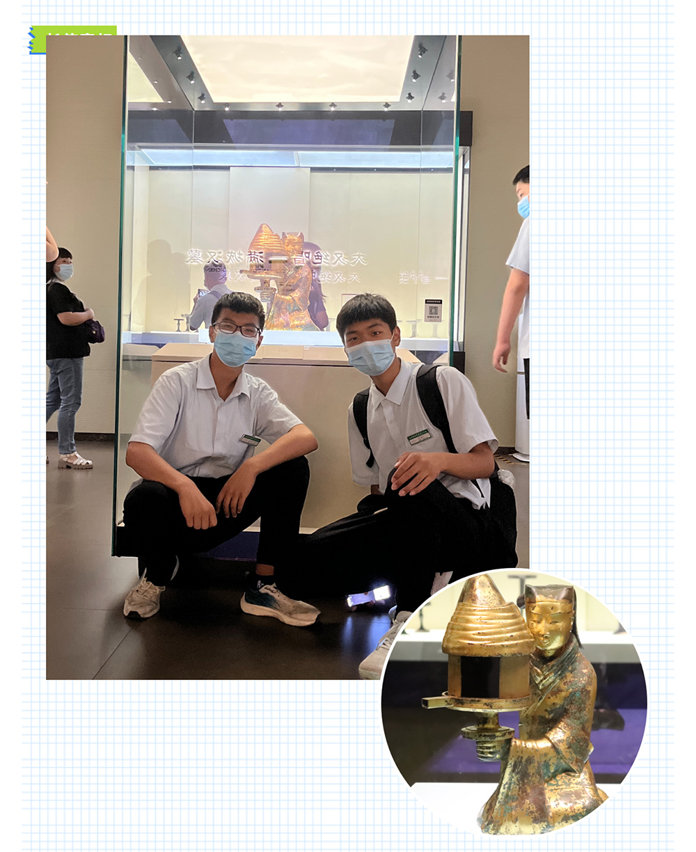 2022級新生夏令營系列活動——研學(xué)旅游