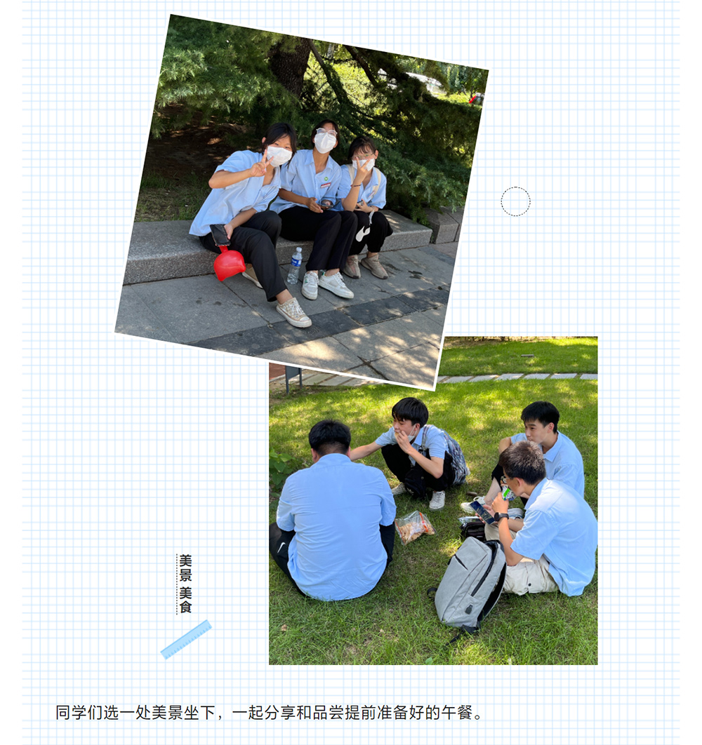 2022級新生夏令營系列活動——研學(xué)旅游