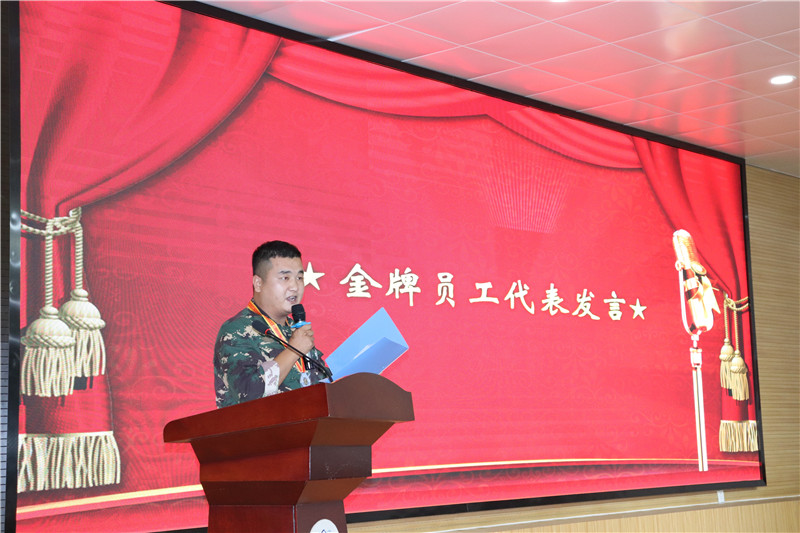 石家莊太行科技中等專業(yè)學(xué)校 2022年教師節(jié)大會(huì)暨第三屆授牌儀式