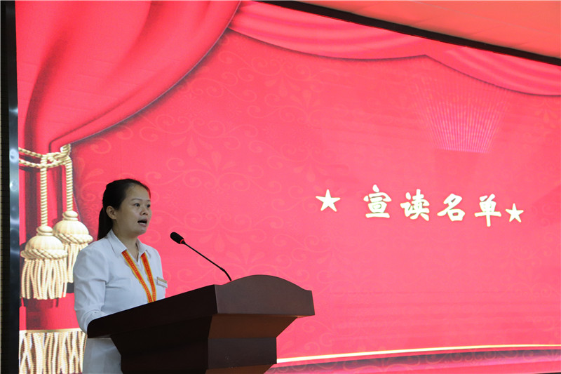 石家莊太行科技中等專業(yè)學(xué)校 2022年教師節(jié)大會(huì)暨第三屆授牌儀式